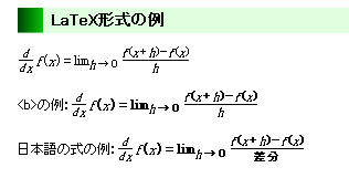 FF表示例３