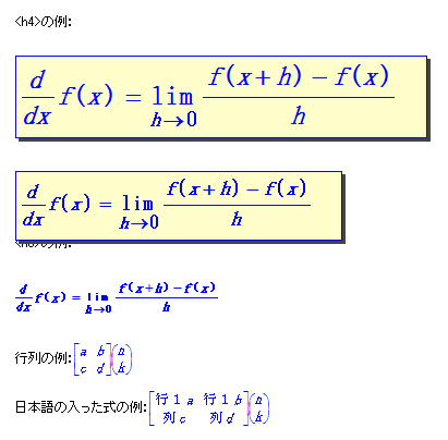 IE8表示例１