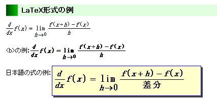 IE8表示例２